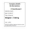 Weighing Receipt